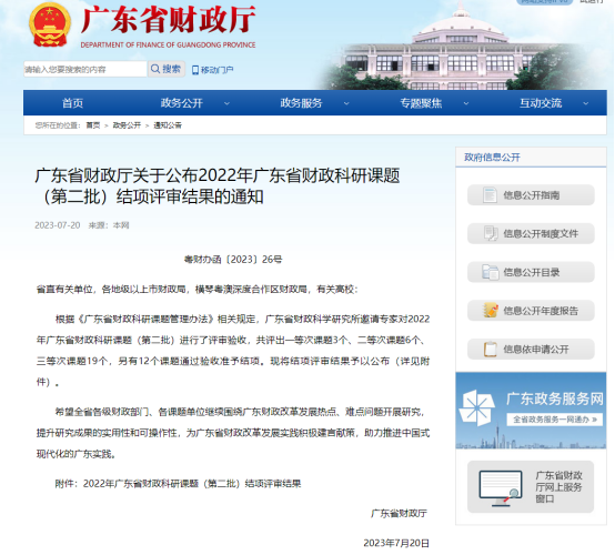 1694156210876874.png 72.png